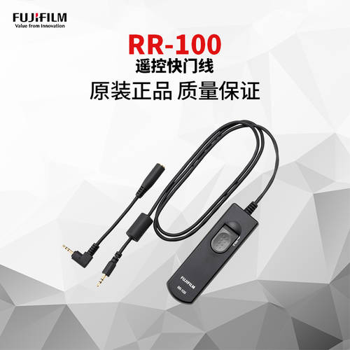 Fujifilm/ 후지필름 RR-100 리모콘 셔터케이블 호환 XT4 XPRO3 XT30 XT200 XA7 기타