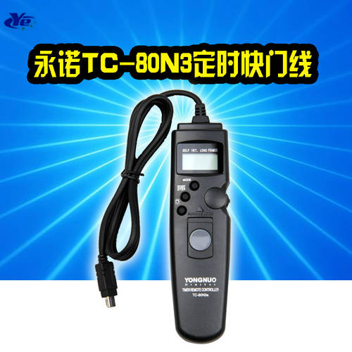 YONGNUO 타이머 셔터케이블 스타 트랙 컨트롤러 TC-80N3 니콘 D90D7100 D750 D610D5500