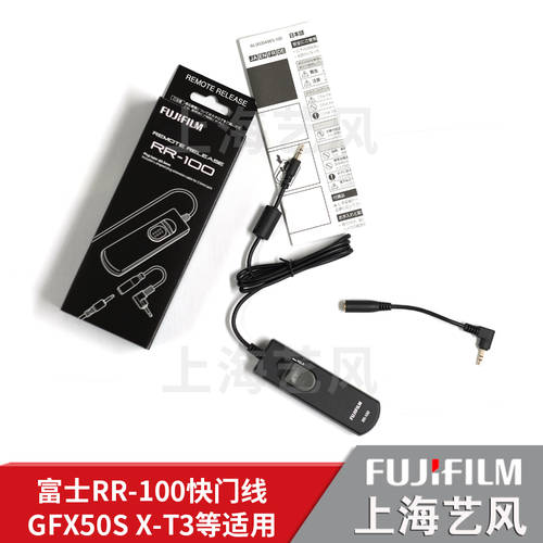 중국판 정품 Fujifilm 후지필름 RR-100 셔터케이블 RR100 사용가능 xt3 xt4 xt30