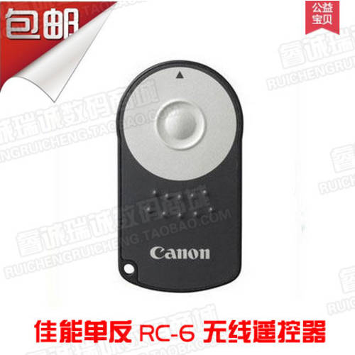 캐논 RC-6 리모콘 캐논 DSLR카메라 적외선 리모콘 무선 셔터케이블 카메라 셀카