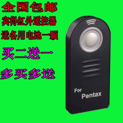 PENTAX카메라 적외선 리모콘 KX KR K10D K20D K5II K5 K7 K30 무선 셔터 리모콘