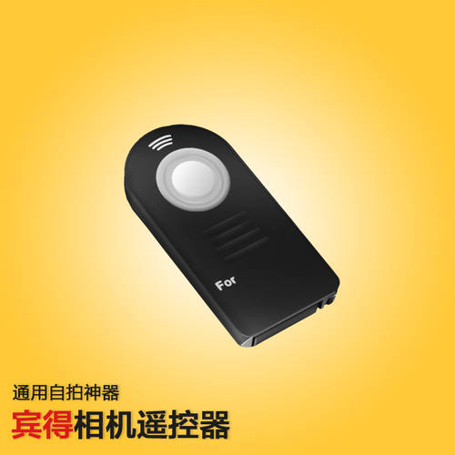 QINGZHUANSHIDAI 펜탁스 K-30 무선 셔터 리모콘 K-7 K-5 K110D K-X 카메라 리모콘