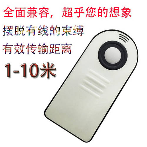 DSLR카메라 다기능 리모콘 미러리스디카 적외선 셀카 다기능 무선 촬영 에 따르면 범용 명품