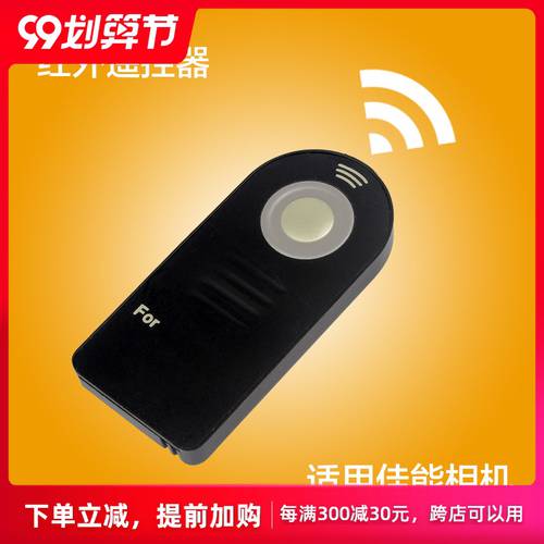 QINGZHUANSHIDAI 적외선 리모콘 캐논 카메라 60D 600D 500D 700D 5D3 무선 셔터