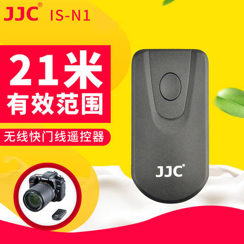 JJC 적외선 리모콘 니콘 D750 D5300 D610 D7200 D7100 D5500 D3300 D3200 D5200 D5500 D7000 D610 셀카 무선