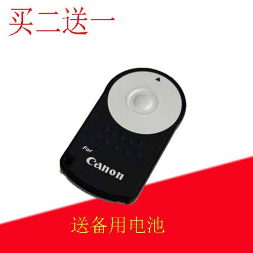 캐논 700D/5DII/6D/7D/650D/600D/550/5D3 리모콘 셀카 무선 셔터