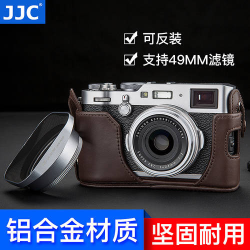 JJC 후지필름 X70 X100F X100S X100T X100 X100V 후드 렌즈필터 어댑터링 사각형 가능 역 로딩 양도 가능 연결 49mmUV 렌즈 메탈 액세서리