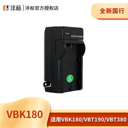 FB VBK180 충전기 파나소닉 VBT190/380V180/W585/VX980 배터리 충전기 충전기