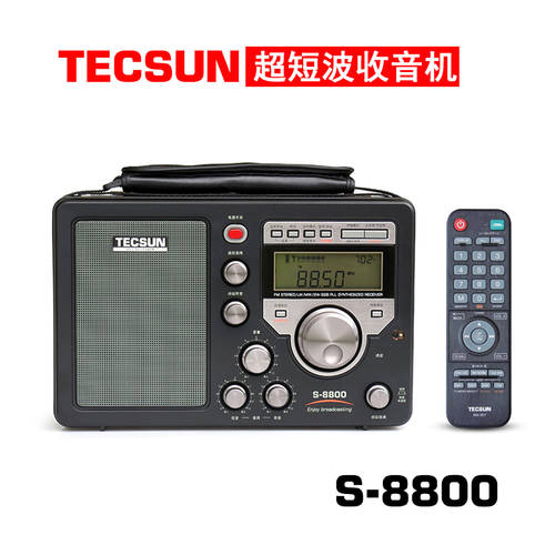 Tecsun/ TECSUN 텍선 S-8800 올웨이브 디지털 동조 S8800 스테레오 리모콘 라디오 단파 장파