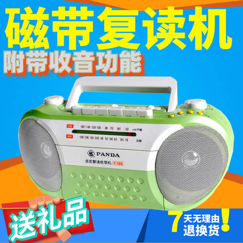 PANDA/ 팬더 F-136 팬더 리피터 반복플레이어 영어 ENGLISH 학습기 녹음기 테이프 드라이브 녹음기 라디오