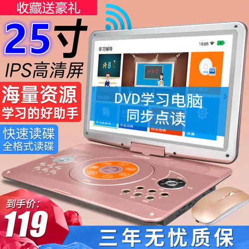 BETTERLIFE 모바일 dvd DVD 플레이어 25 인치 HD WiFi 소형 TV dvd 일체형 휴대용 플레이어