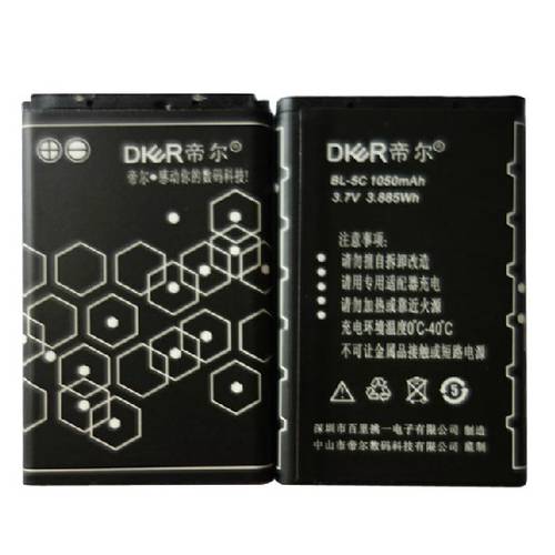 감독 리피터 반복플레이어 BL-5C 리튬배터리 충전 DR32 DR24D DR11 DR18 DR16D DR29 DR23