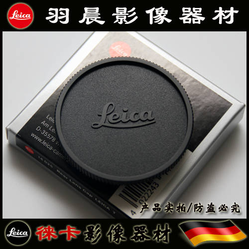 Leica/ LEICA T typ701 TL TL2 바디캡 카메라 바디캡 카메라 커버 정품