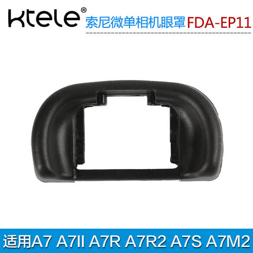 Ktele 소니 FDA-EP11 아이컵 아이피스 사용가능 ILCE a7 A7II A7r A7R2 A7S A7M2 미러리스카메라 뷰파인더 접안렌즈 보호커버 액세서리 눈보호 커버