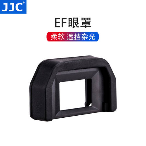 JJC 캐논 EF 아이컵 아이피스 카메라 뷰파인더 200D 2세대 800D 100D 1300D 760D 750D