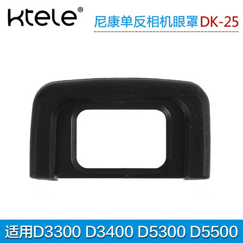 Ktele 니콘 DK-25 아이컵 아이피스 사용가능 D3300 D3400 D5300 D5500 D5600 DSLR카메라 뷰파인더 보호커버 고글 액세서리 소프트 고무 재질