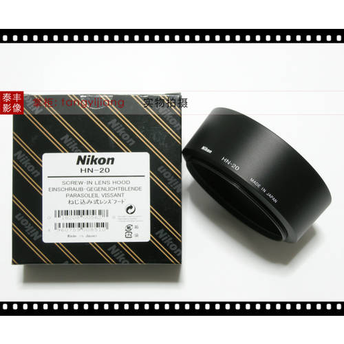 니콘 정품 HN-20 HN20 AiS 85 1.4 수동 85/1.4 72mm 메탈 후드