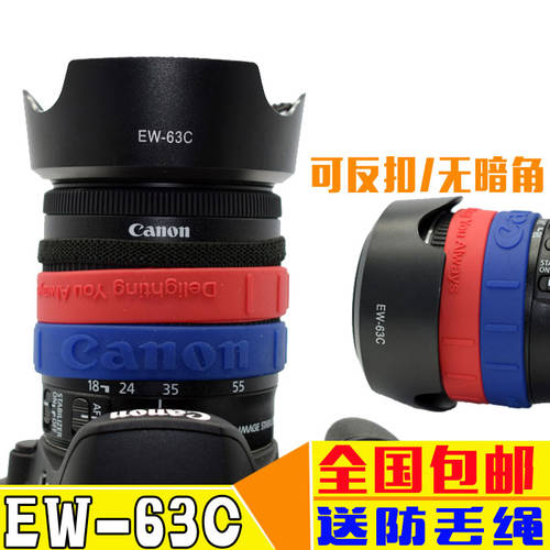 캐논 후드 EW-63C 700D 100D 200D 카메라 18-55mm STM 렌즈 커버