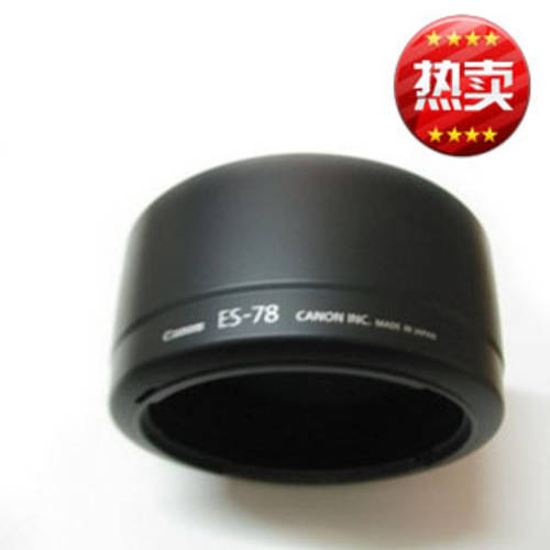 캐논 정품 ES-78 렌즈 후드 (EF50 f1.2L USM) 정품배송