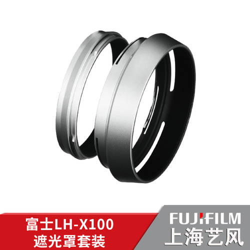 Fujifilm/ 후지필름 LH-X100 정품 후드 사용가능 X100V/X100F 실버