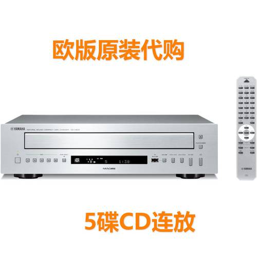 일본 YAMAHA CDC-600 5 CD 음반 레코드 HiFi 멀티 디스크 CD플레이어 MP3 PLAYER 교환기 턴테이블