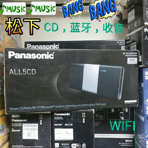 신제품 파나소닉 /PanasonicCD 라디오 블루투스 USB 세트 기계 SC-ALL5CD SC-HC29 업그레이버전