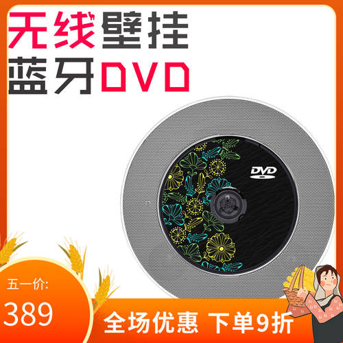 팬더 CD-66 벽걸이형 CD플레이어 PLAYER 가정용 DVD DVD 플레이어 cd 학습기 블루투스 cd 플레이어