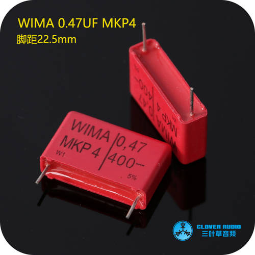 신제품 독일 정품 WIMA 0.47uF/ 400V/ 474/470NF/MKP4 바이마르 결합 콘덴서마이크