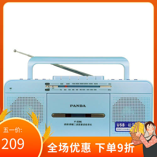팬더 F-336 카세트 반복 녹음기 USB 재생 MP3 라디오 두 밴드 녹음기 학습 영어 ENGLISH