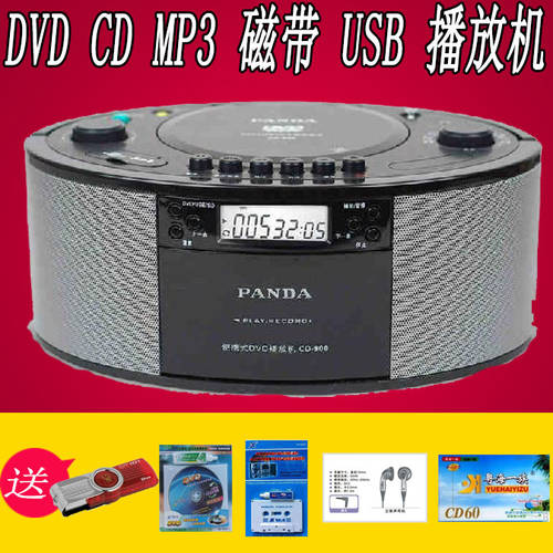 팬더 CD900 CD-900 녹음기 CD 플레이어 녹음기 테이프 드라이브 DVD 플레이어 태교 교육 기계 카세트 녹음기 USB 녹음기 플러그 가능 USB TF 카드 MP3 PLAYER 라디오