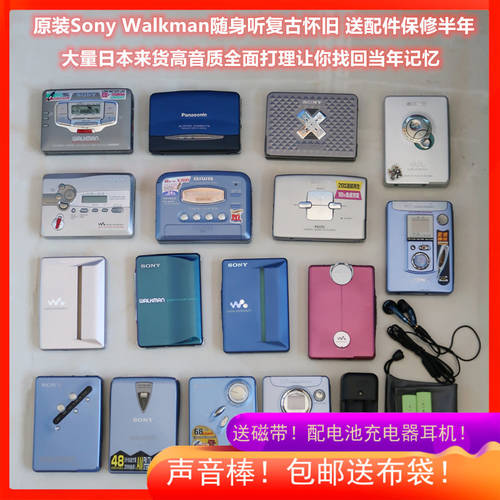 2 손 노스탤지어 Walkman 소니 SONY 일본 구형 테이프 드라이브 휴대용 휴대용 카세트 플레이어