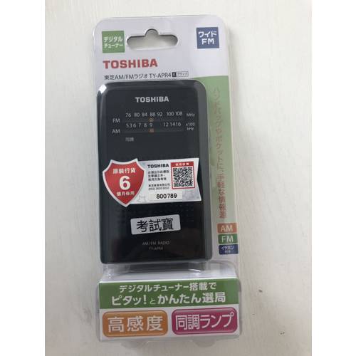 일본 Toshiba/ 도시바 TY-APR4 듀얼 밴드 미니 휴대용 고연령 라디오 캠퍼스 방송