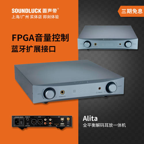 NuPrime/ 신제품 Alita 고선명 HD DSD 뮤직 디코딩 수평 앰프 DAC9H 업그레이드 SOUNDLUCK 라이선스