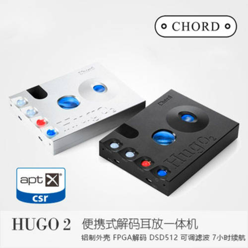 Chord CHORD HUGO2 2세대 휴대용 오디오 음성 디코딩 앰프 일체형 이어폰 전력증폭 DAC