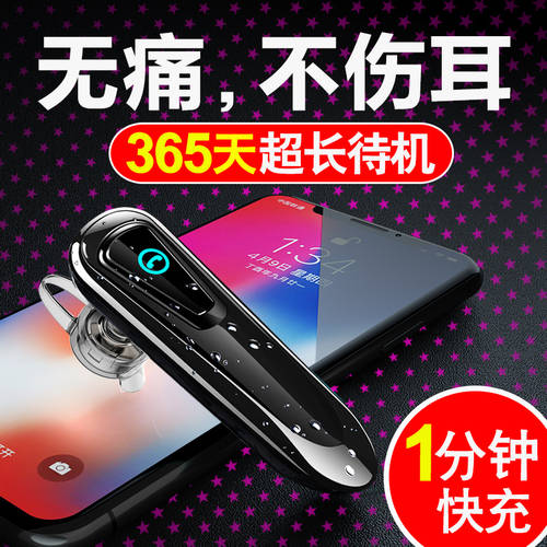 ? 범용 중국 애플 아이폰 용 6 블루투스이어폰 귀걸이형 치아 모니터링 슈퍼 헤드폰 소형 1 무선 음악감상 전화 난야 。