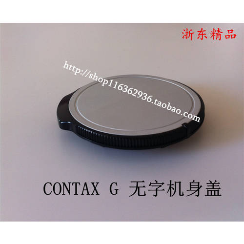 Contax G 콘타 케스 / CONTAX G1 G2 실버 메탈 카메라 바디캡