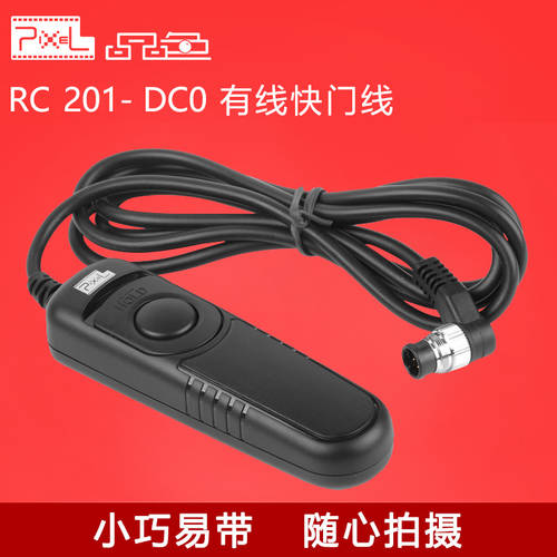 PIXEL RC-201/DC0 NIKON에적합 유선 셔터케이블 D850 카메라 D810 D800 D4S D5 D800E D300S D4 D3X D700 DSLR 후지필름 이어폰컨트롤러 리모콘