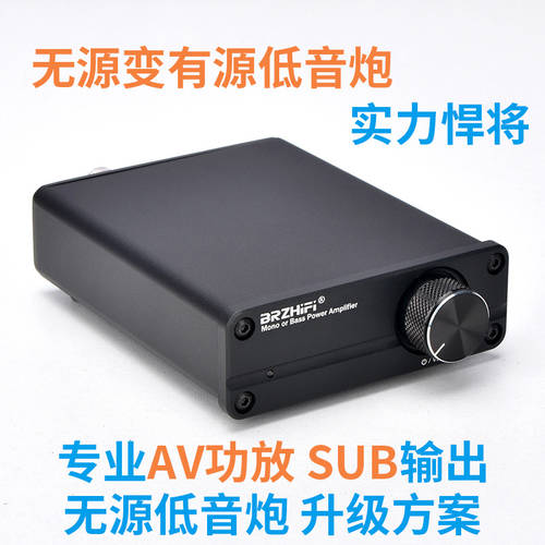 싱글사운드트랙 우퍼 센터 파워앰프 AV 홈시어터 SUB/SWF-OUT 연결 우퍼 2.1/5.1/7.1