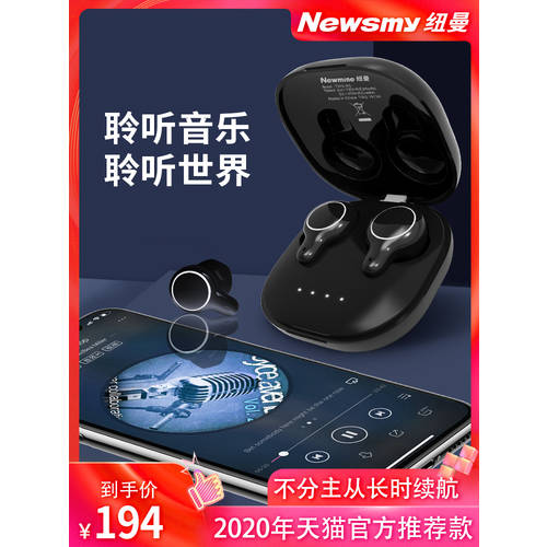 NEWMAN R5 블루투스이어폰 바이노럴 정품 무선 스포츠 애플 안드로이드 남여공용 귀 통과 마개 소형 대용량배터리