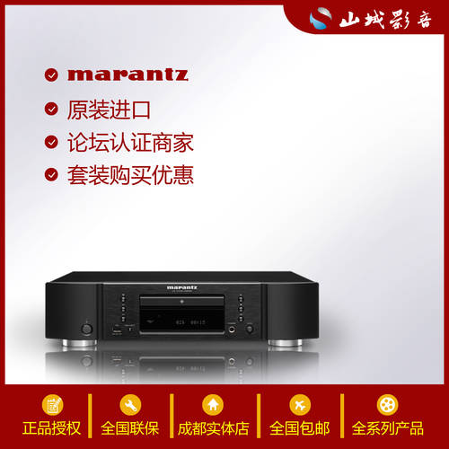 Marantz/ 마란츠 CD6007 6006 가정용 CD 플레이어 HI-FI HiFi 플레이어 USB 무손실