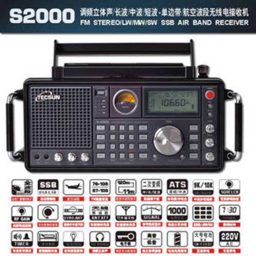 Tecsun/ TECSUN 텍선 S-2000 프로페셔널 무선 충전 올웨이브 라디오 항공 S2000 지원 자기 수거