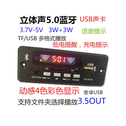 포함 증폭기 블루투스 APP PLAYER 무손실 디코더 APE 사운드카드 블루투스 모듈 MP3 통화 디코더