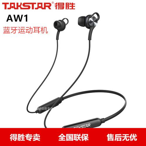 Takstar/ 탁스타 AW1 인이어이어폰 무선 5.0 블루투스이어폰 방수 휴대폰 통화 운 귀 MAC