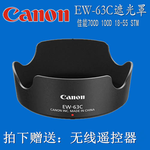 캐논 200D 700D 750D 800D 정품 후드 18-55 STM 55-250 렌즈 58mm