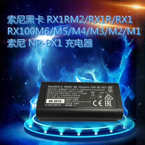 Sony/ 소니 블랙카드 DSC-RX1RM2 100M3/4/5/6/7 NP-BX1 배터리케이스 충전기