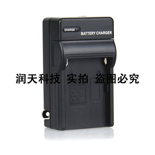 소니 카메라 DCR-PC9, DCR-PC9E, DCR-PC100 카메라 배터리충전기 NP-QM91D