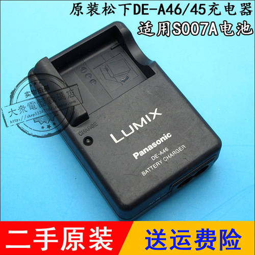 정품 Lumix 파나소닉 DE-A46 A46 DE-A45 A45 S007A 카메라 리튬 배터리 보드 홀더 베이스 충전기