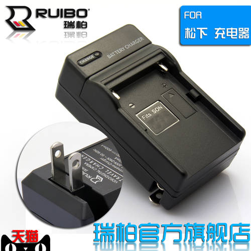 ruibo DMW-BCN10 카메라충전기 파나소닉용 Lumix DMC-LF1 충전기