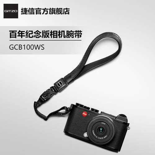 Gitzo GITZO GCB100WS 디지털카메라 손목스트랩 SLR 마이크로 싱글 핸드스트랩