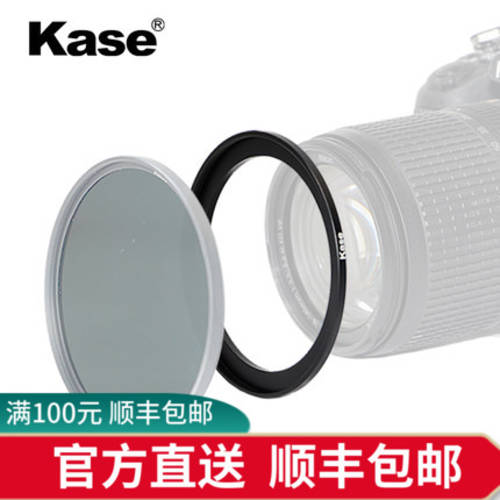 Kase KASE 렌즈필터 어댑터링 49/52/58/62/72/67/77/82mm 소구경 어댑터 대형포트 통로